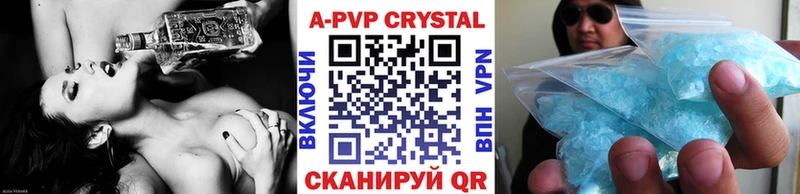 Купить где  Озёрск  Alpha-PVP СК КРИС 