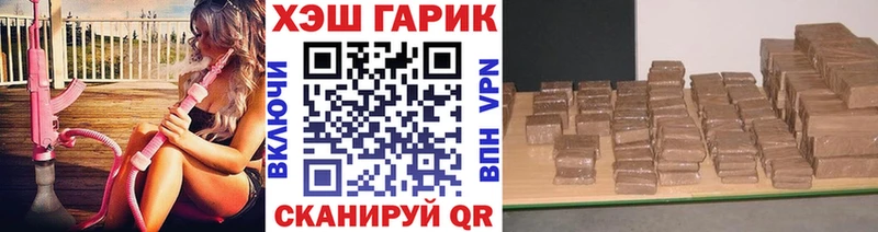 Купить где  Озёрск  ГАШ индика сатива 