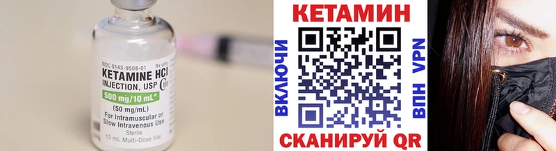 КЕТАМИН ketamine  Купить  Озёрск 