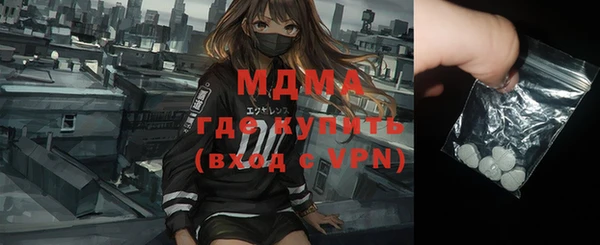 альфа пвп VHQ Медвежьегорск