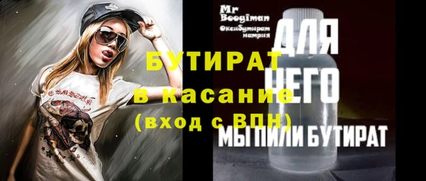 ECSTASY Мегион