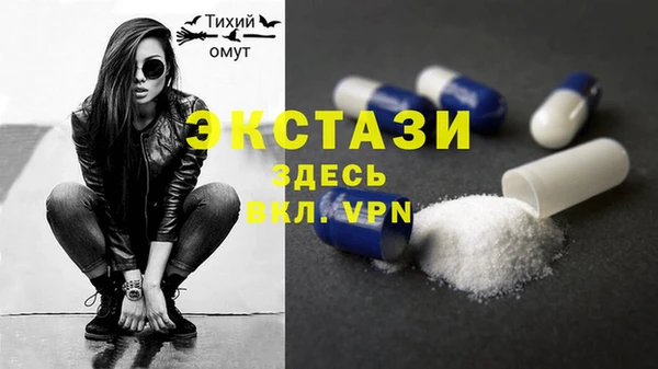 альфа пвп VHQ Медвежьегорск