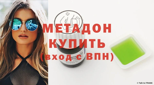 меф VHQ Медногорск