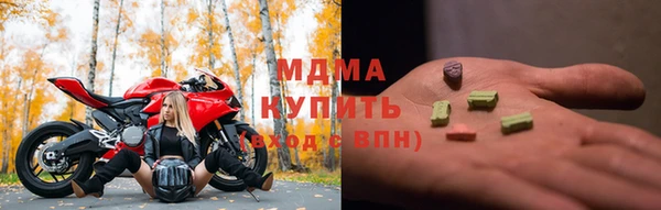 меф VHQ Медногорск