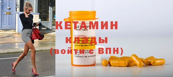 меф VHQ Медногорск