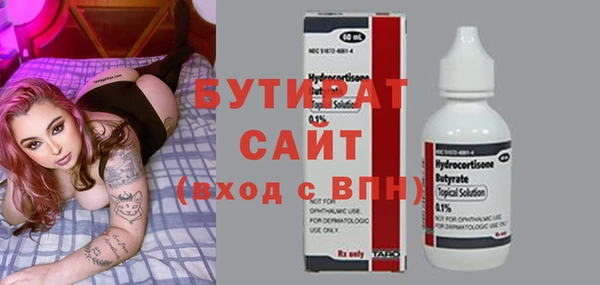 ECSTASY Мегион