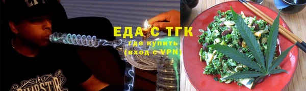 альфа пвп VHQ Медвежьегорск