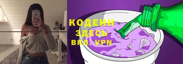 альфа пвп VHQ Медвежьегорск