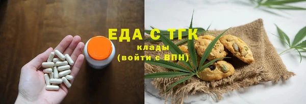 альфа пвп VHQ Медвежьегорск