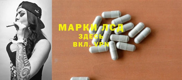 альфа пвп VHQ Медвежьегорск