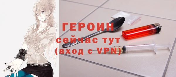 альфа пвп VHQ Медвежьегорск