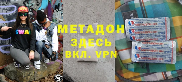 меф VHQ Медногорск
