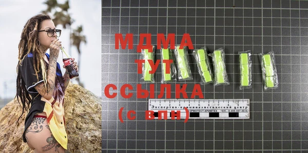 альфа пвп VHQ Медвежьегорск