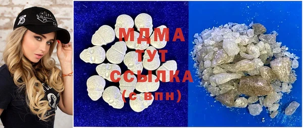 альфа пвп VHQ Медвежьегорск