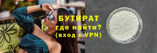 альфа пвп VHQ Медвежьегорск