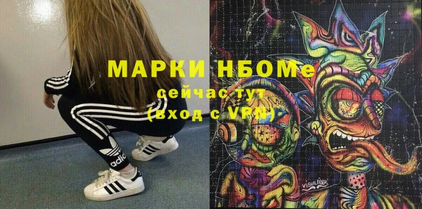 альфа пвп VHQ Медвежьегорск