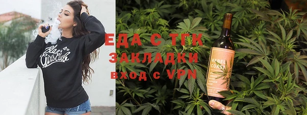 альфа пвп VHQ Медвежьегорск