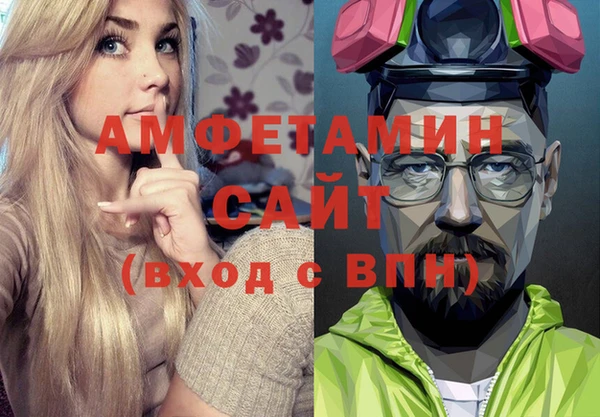 альфа пвп VHQ Медвежьегорск