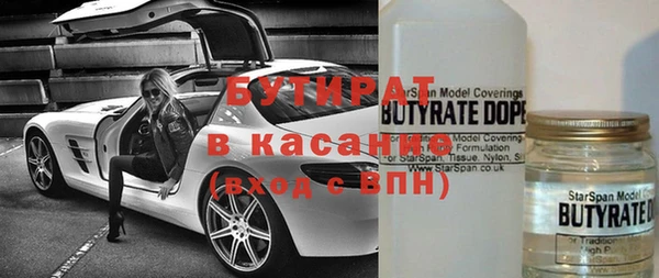 альфа пвп VHQ Медвежьегорск