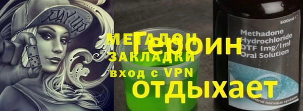 альфа пвп VHQ Медвежьегорск