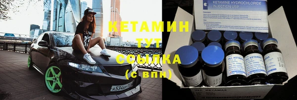 меф VHQ Медногорск