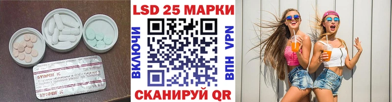 Купить  Озёрск  ЛСД экстази кислота 