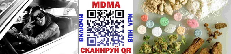 Купить закладки  Озёрск  MDMA кристаллы 