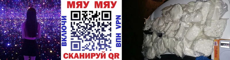 МЕФ 4 MMC  Озёрск 