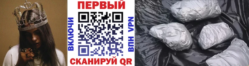 Купить  Озёрск  Первитин Methamphetamine 